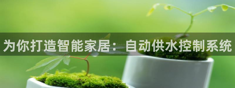 球友会官网入口网址