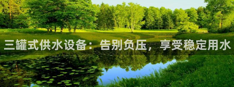 球友会体育