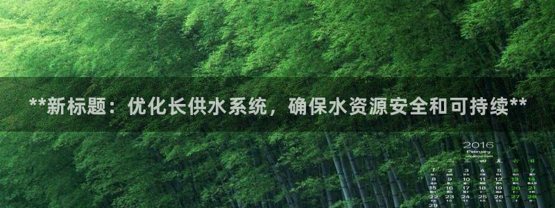 球友会为什么能上百度官方