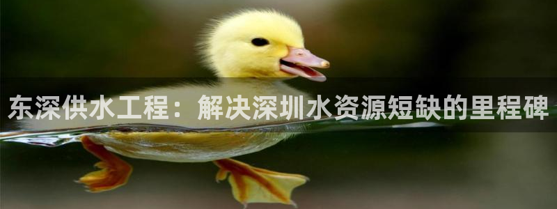 球友会app