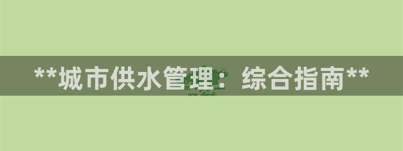 球友会提现游戏平台抽查