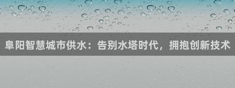 球友会体育