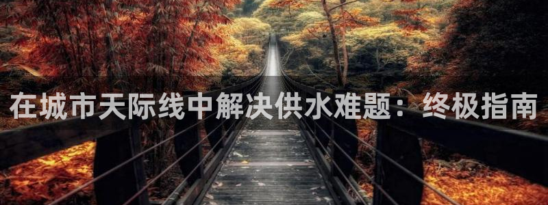 球友会比尔森胜利塔波斯科
