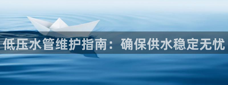 球友会APP