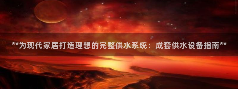 球友会app官网下载安卓