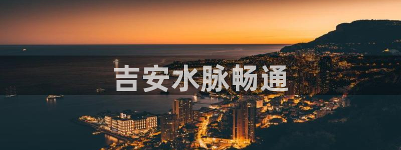 球友会下载