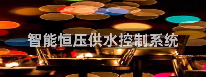 球友会友谊赛赛程赛果