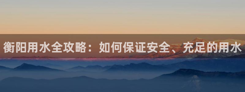 球友会app官网下载