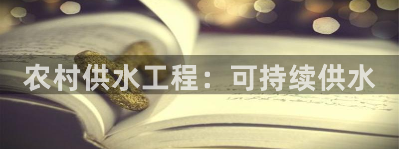 球友会app干啥的呀