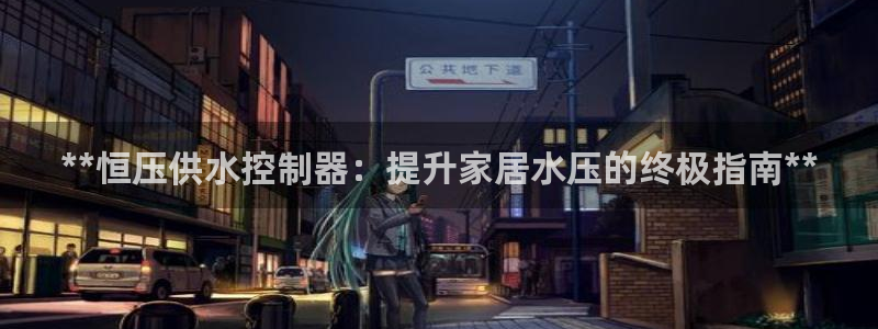qy球友会体育官下载