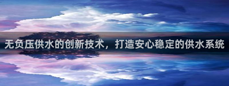 球友会骂客服封号