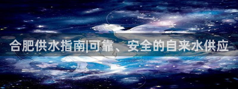 球友会审核