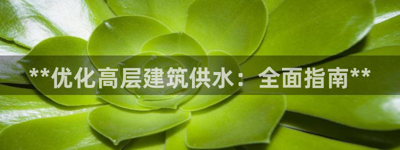 球友会下载安装