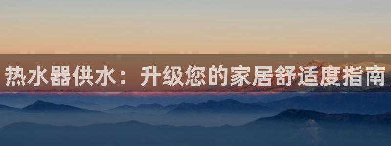 球友会app安全吗可靠吗是真的吗