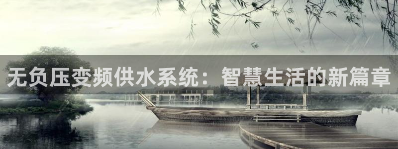 qy球友会体育(中国)官方网站