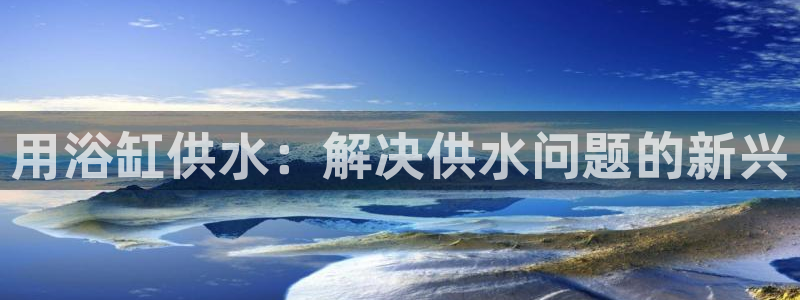 球友会体育app官方版下载安装最新