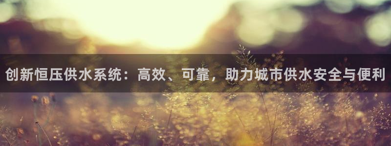 球友会曼联赛事