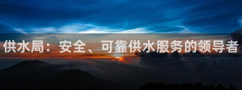 球友会友谊赛7月28日曼联阿森纳
