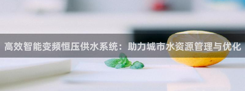 球友会登陆