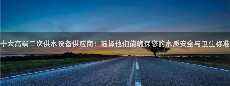 球友会友谊赛7月28日曼联阿森纳