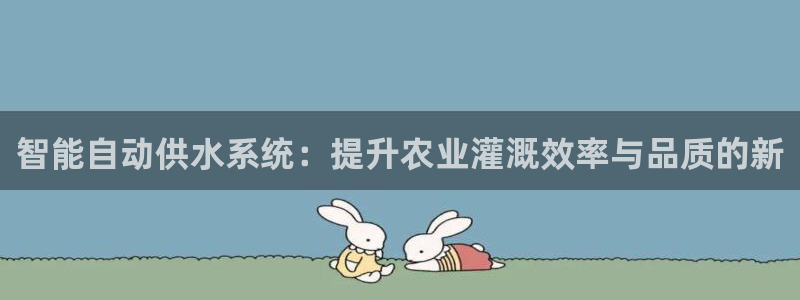 球友会提现游戏平台抽查