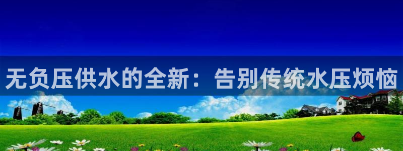 球友会体育app官方版下载安装苹果手机