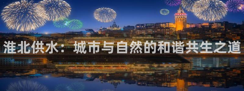 球友会app干啥的