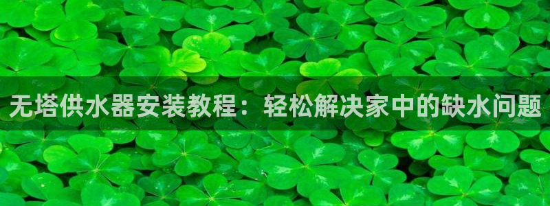 球友会app干啥的