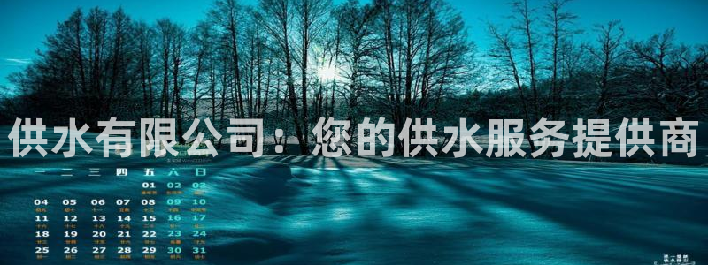 球友会体育app官方版下载安装苹果