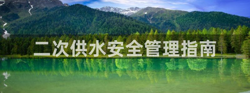 球友会英文怎么说呢翻译