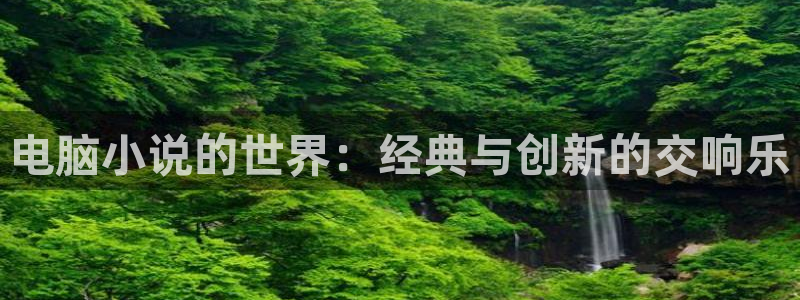 得间免费小说网