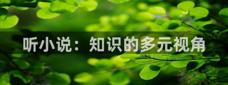 免费小说七喵